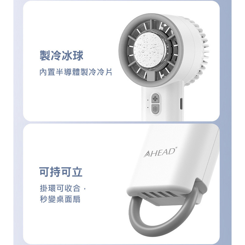 3檔冷敷手持風扇(USB充電)-06
