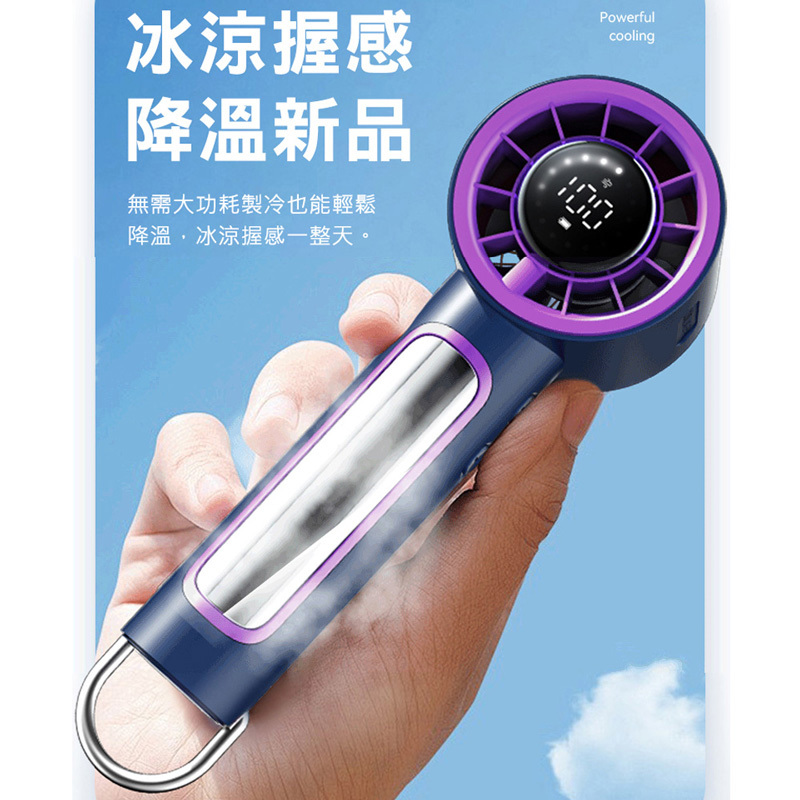 手握涼感100檔-02