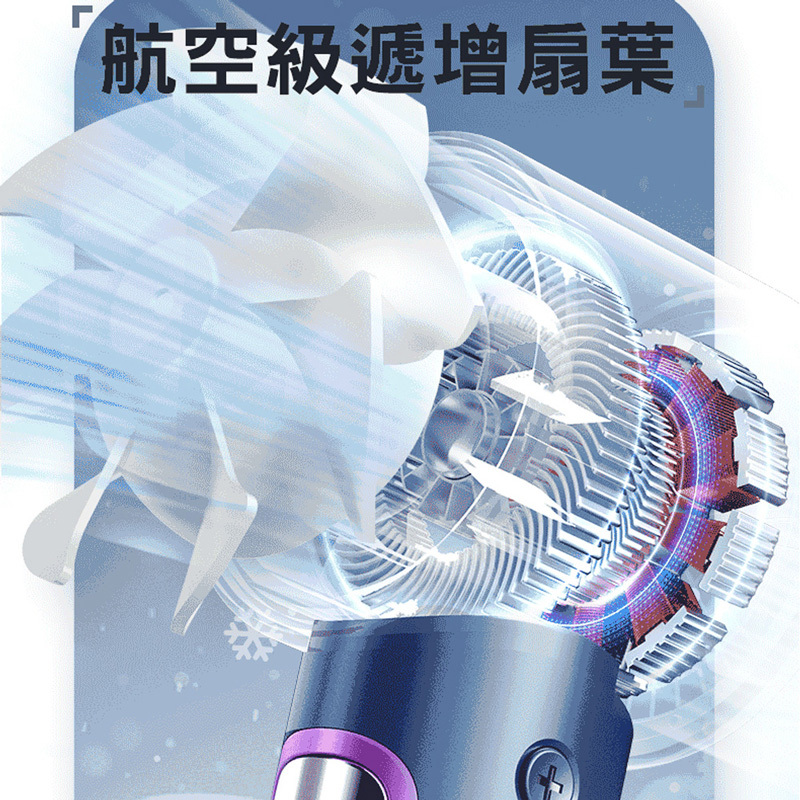 手握涼感100檔-01