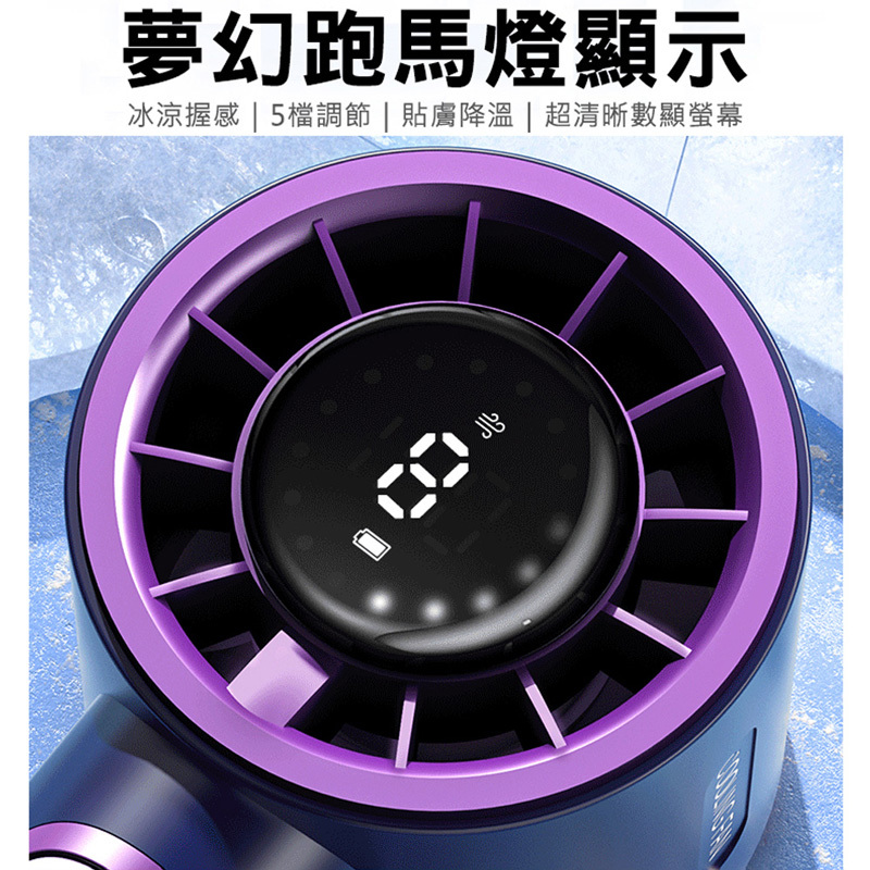 手握涼感100檔-04