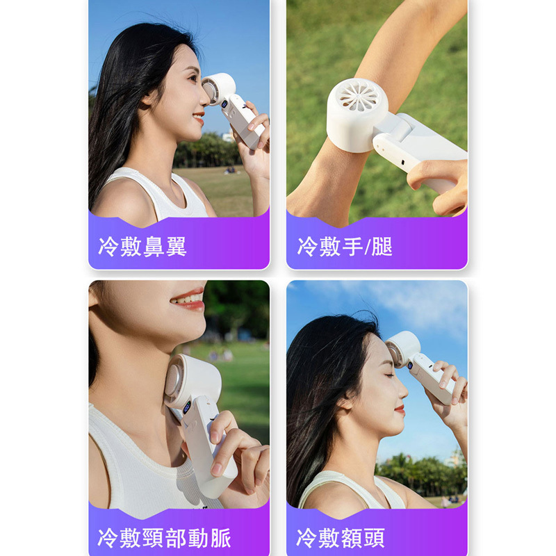 CYKE冷敷折疊手持風扇100檔-02