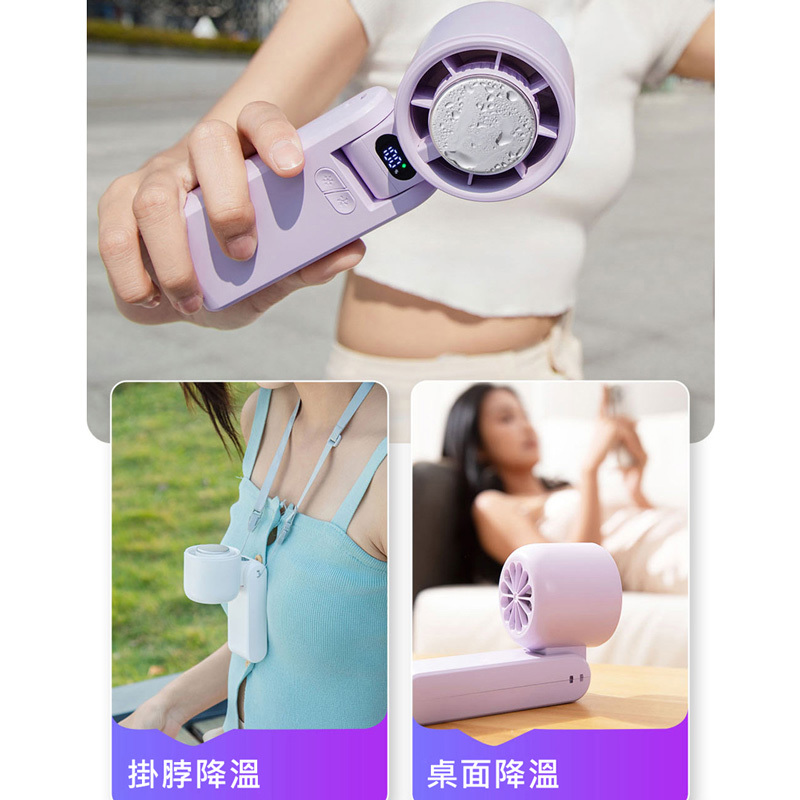 CYKE冷敷折疊手持風扇100檔-01
