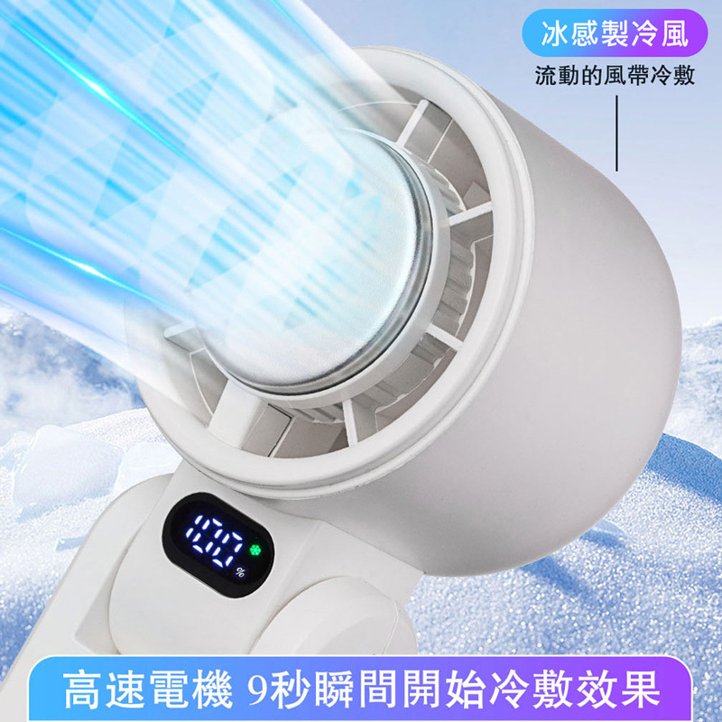 CYKE冷敷折疊手持風扇100檔-04