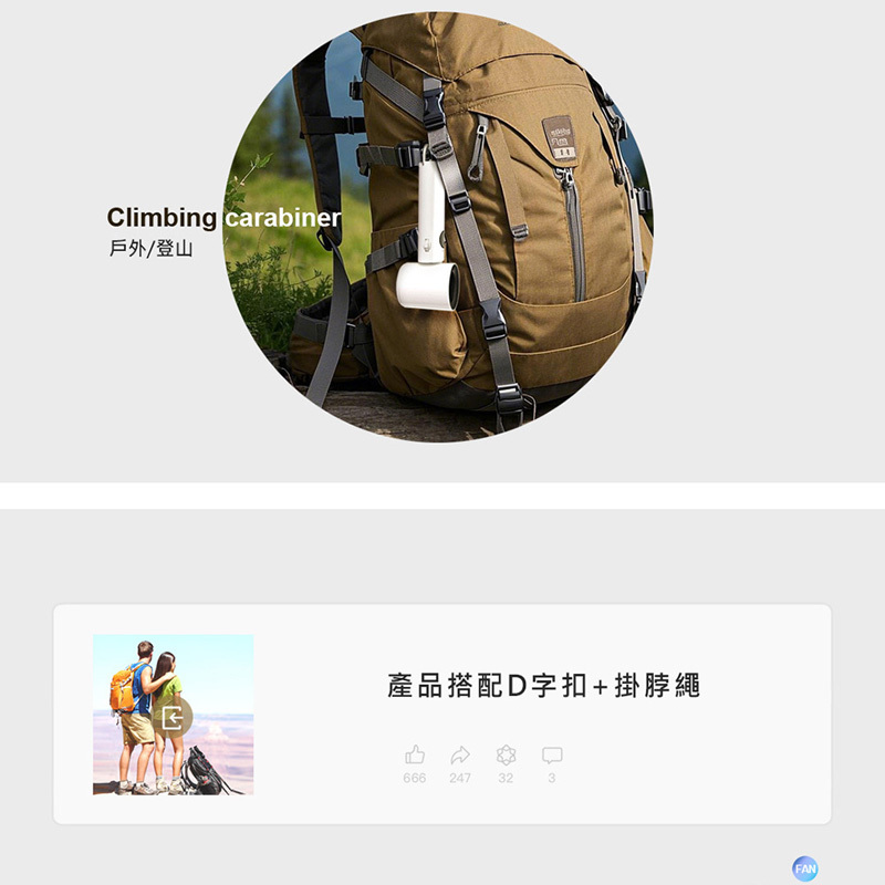 登山扣手持風扇100檔-04