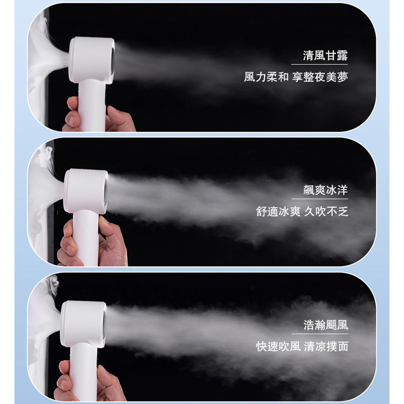 CYKE手持風扇 -01