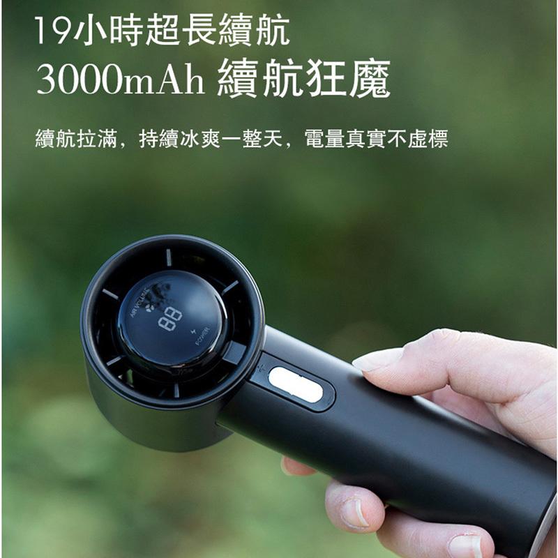 CYKE手持風扇 -04