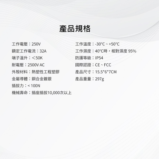 20260805105924ldjss5