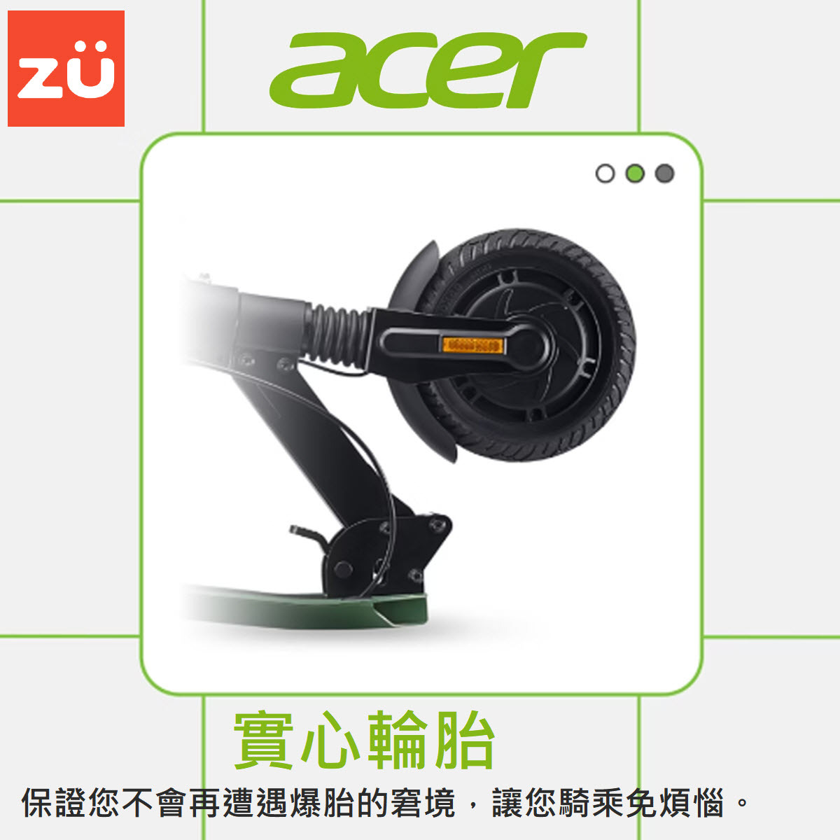 ACER-5