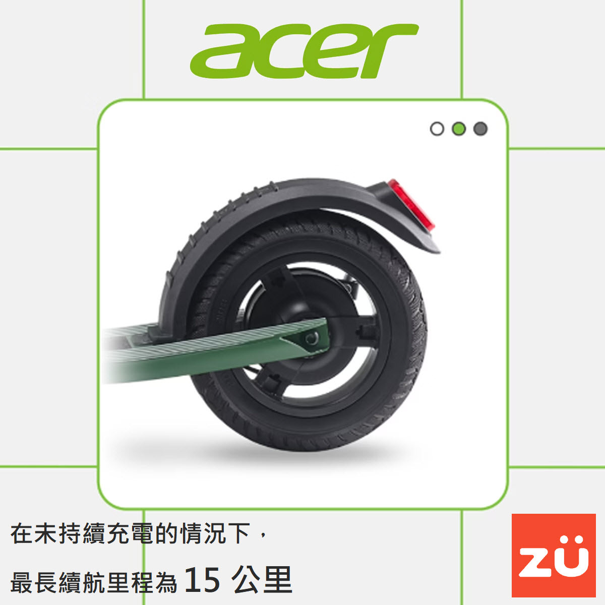 ACER-4