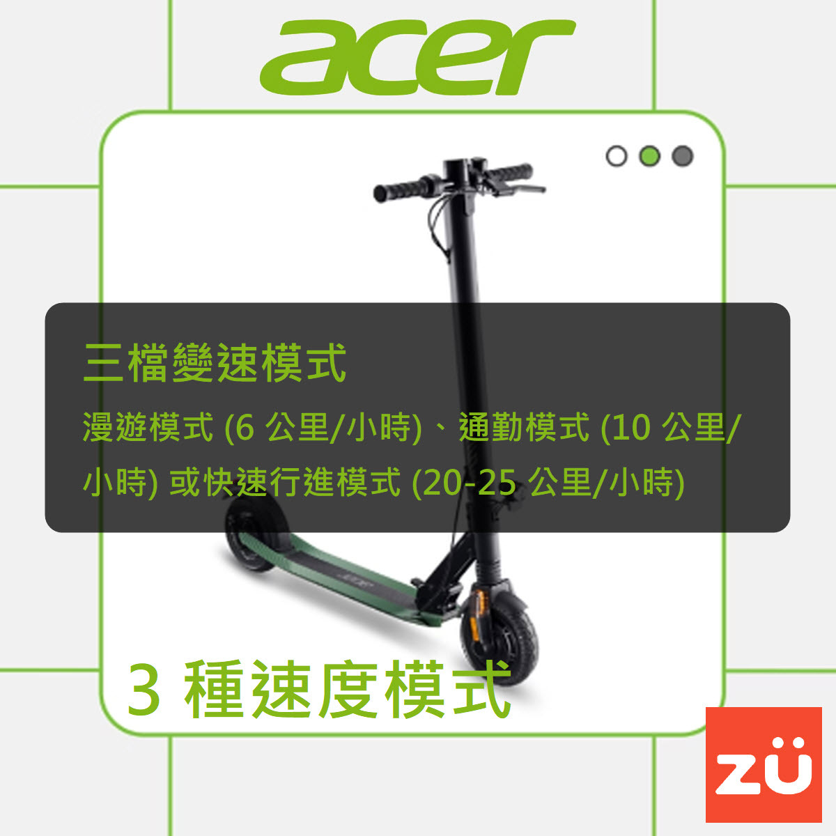 ACER-6