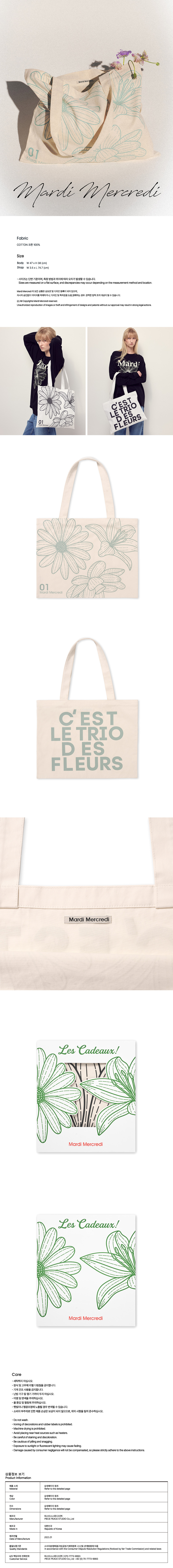 CANVAS BAG TRIPLE FLOWER_CREAM GREEN