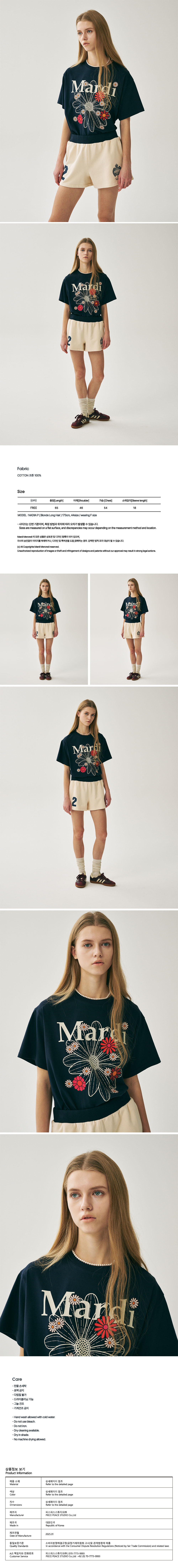 TSHIRT FLOWERMARDI BLOSSOM_NAVY IVORY