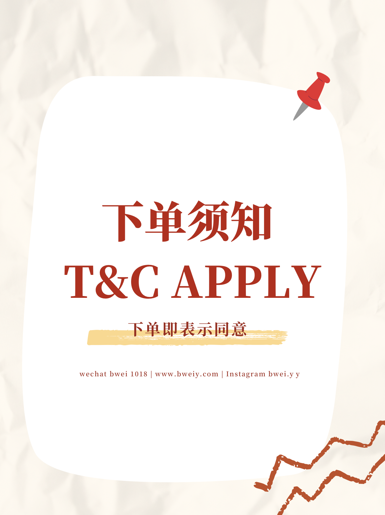 红白色研学旅行推荐清单简约暑假旅游分享中文Plog - 2