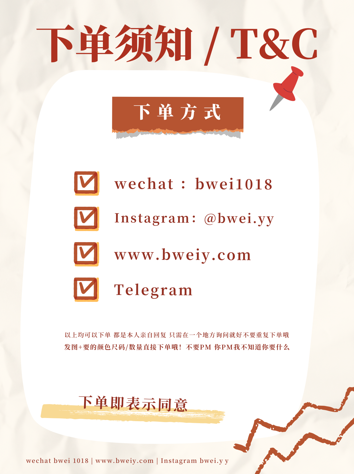 红白色研学旅行推荐清单简约暑假旅游分享中文Plog - 1