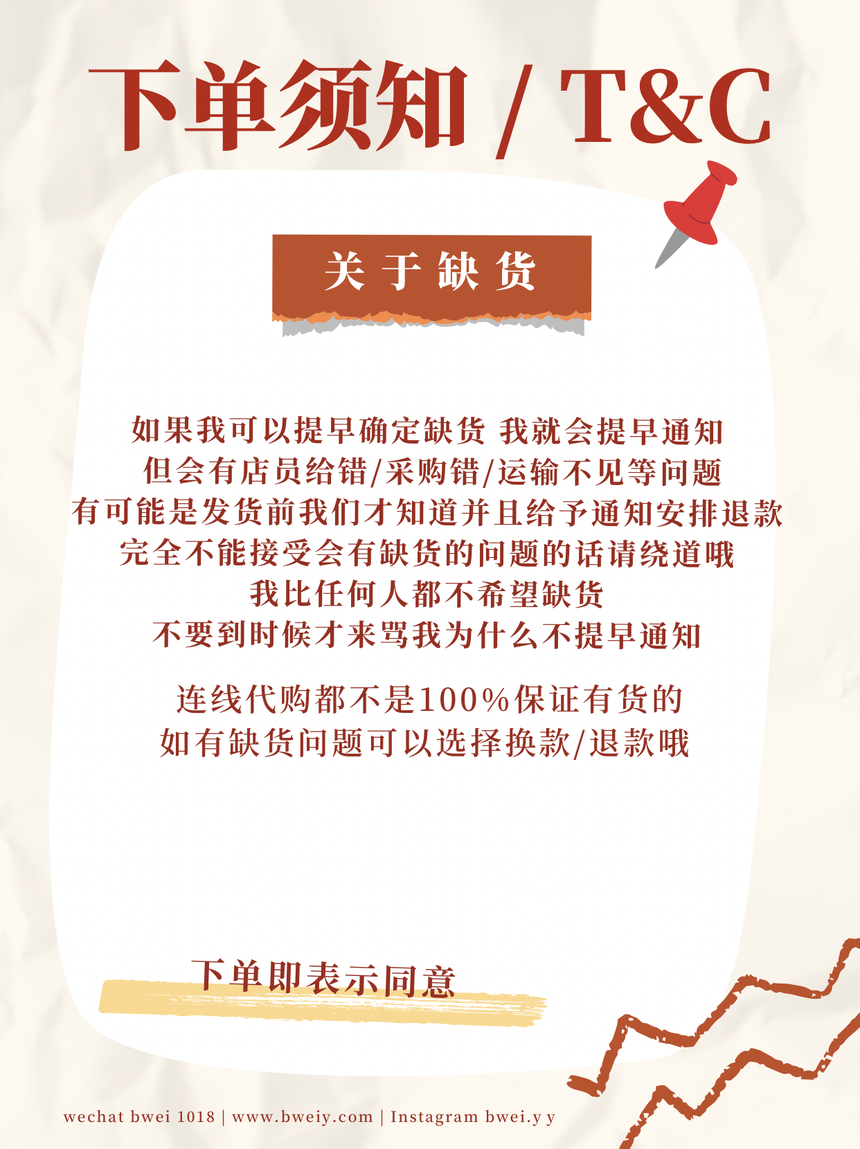 红白色研学旅行推荐清单简约暑假旅游分享中文Plog - 3