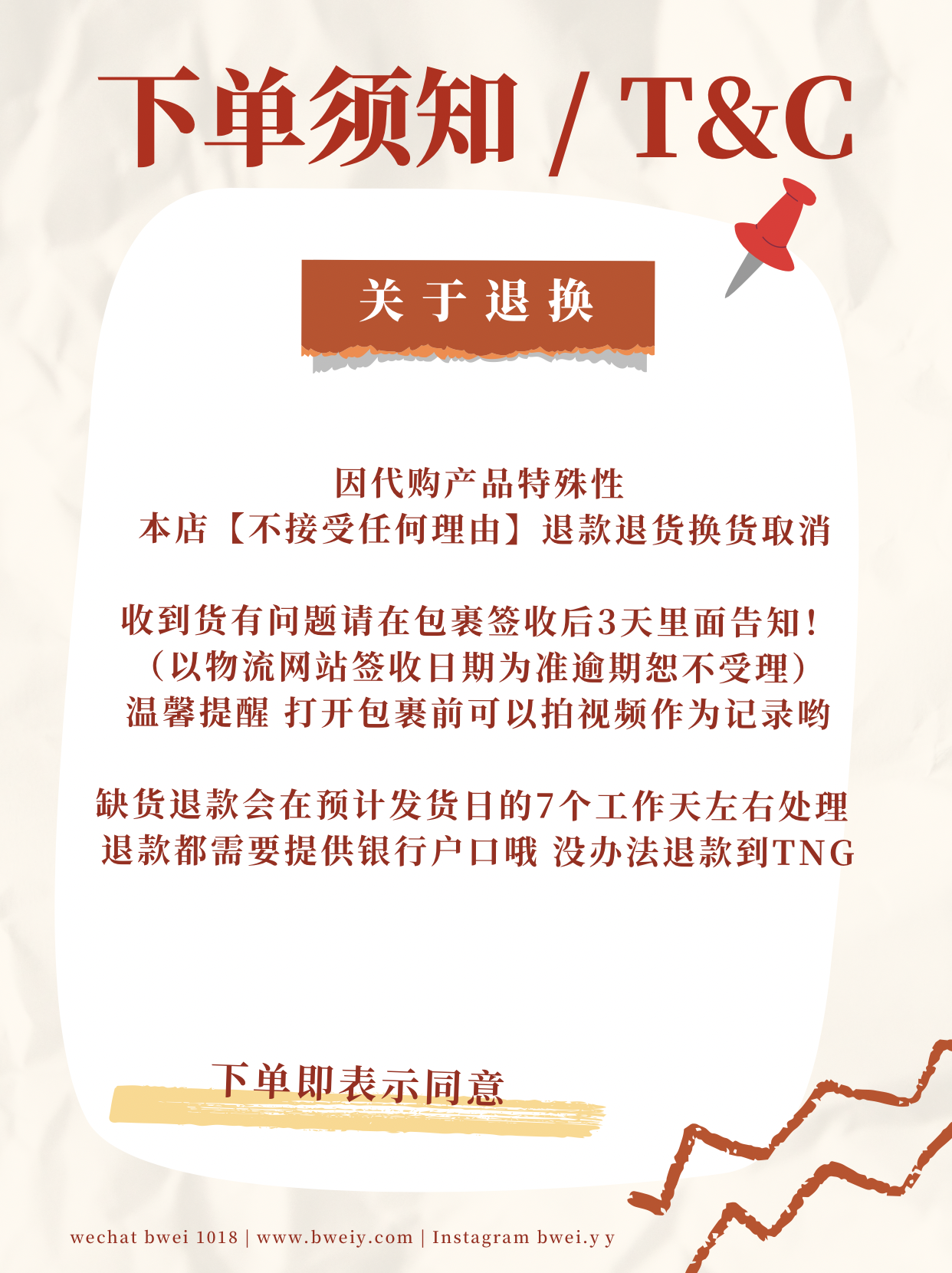 红白色研学旅行推荐清单简约暑假旅游分享中文Plog - 7