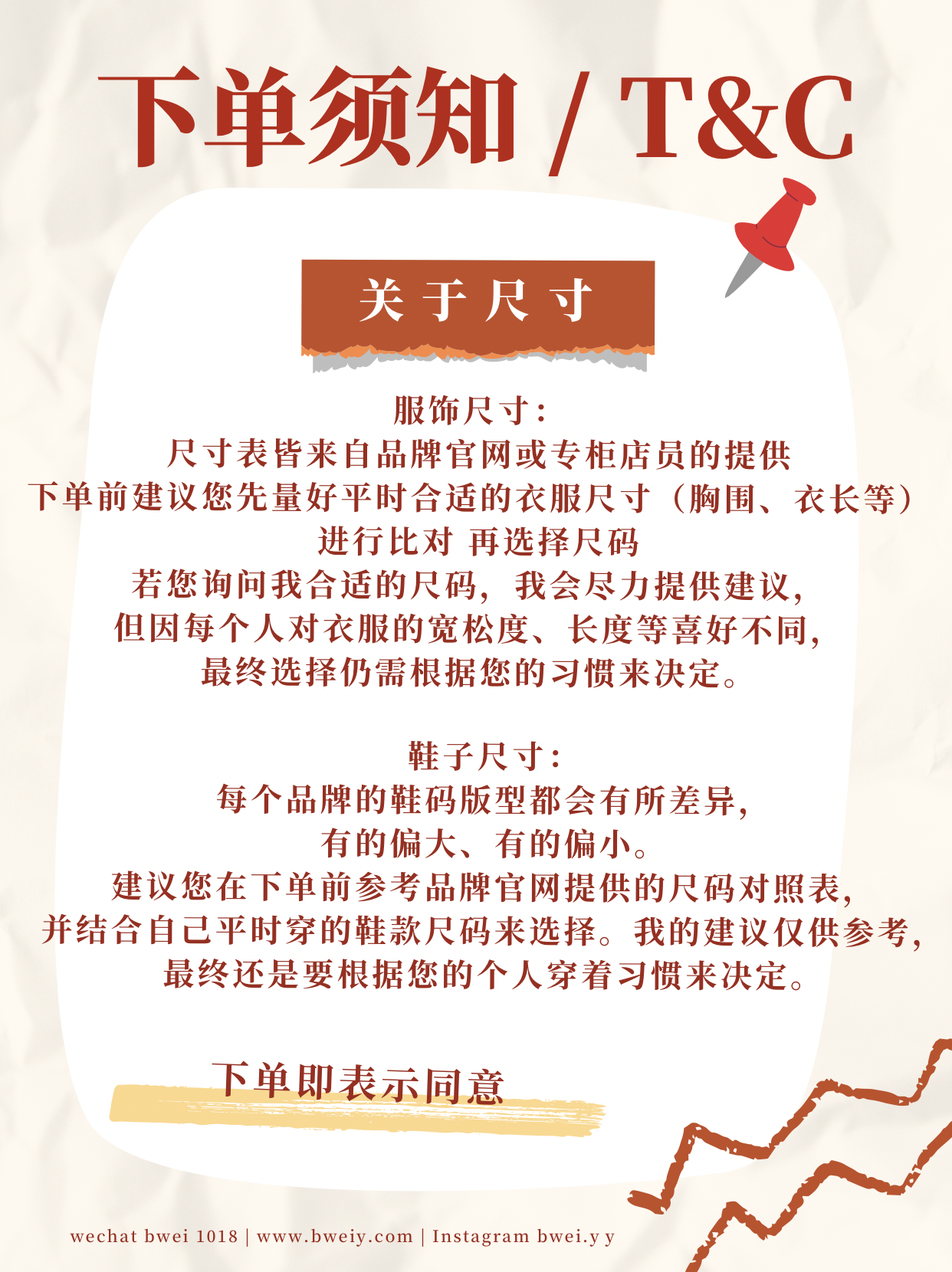 红白色研学旅行推荐清单简约暑假旅游分享中文Plog - 4
