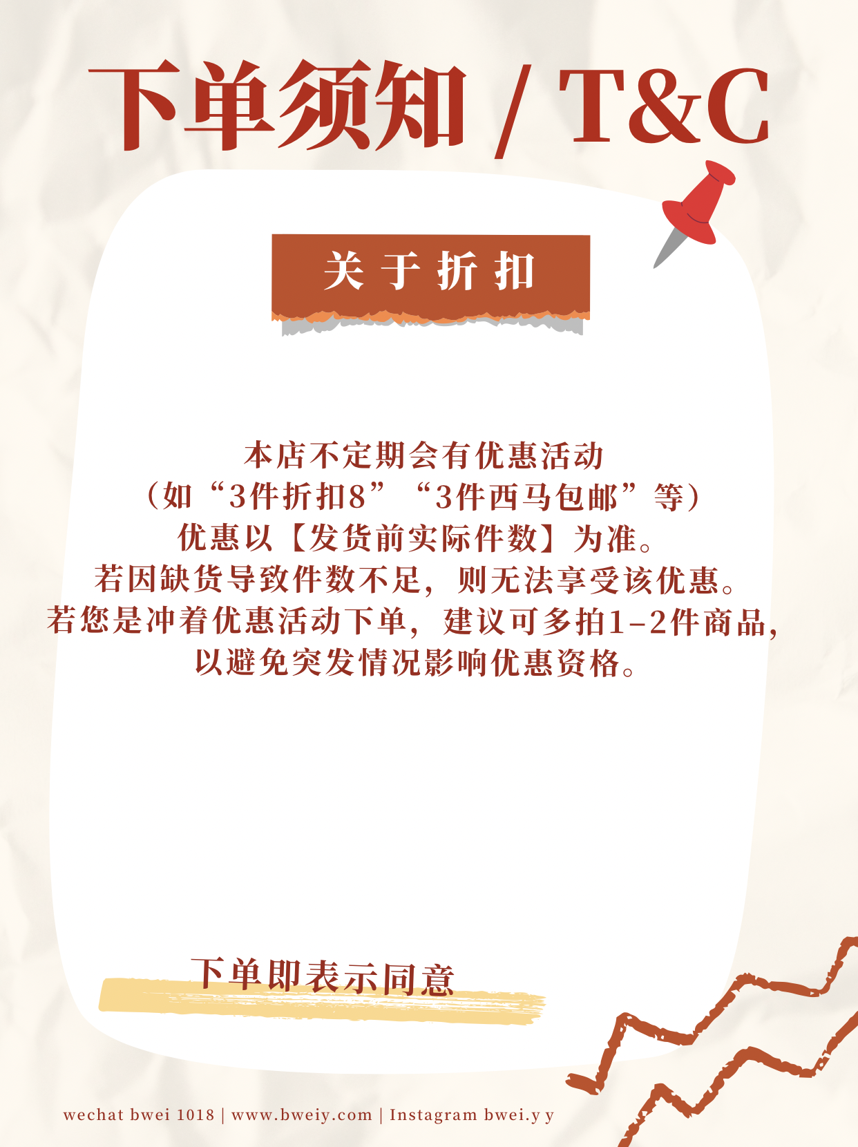 红白色研学旅行推荐清单简约暑假旅游分享中文Plog - 11