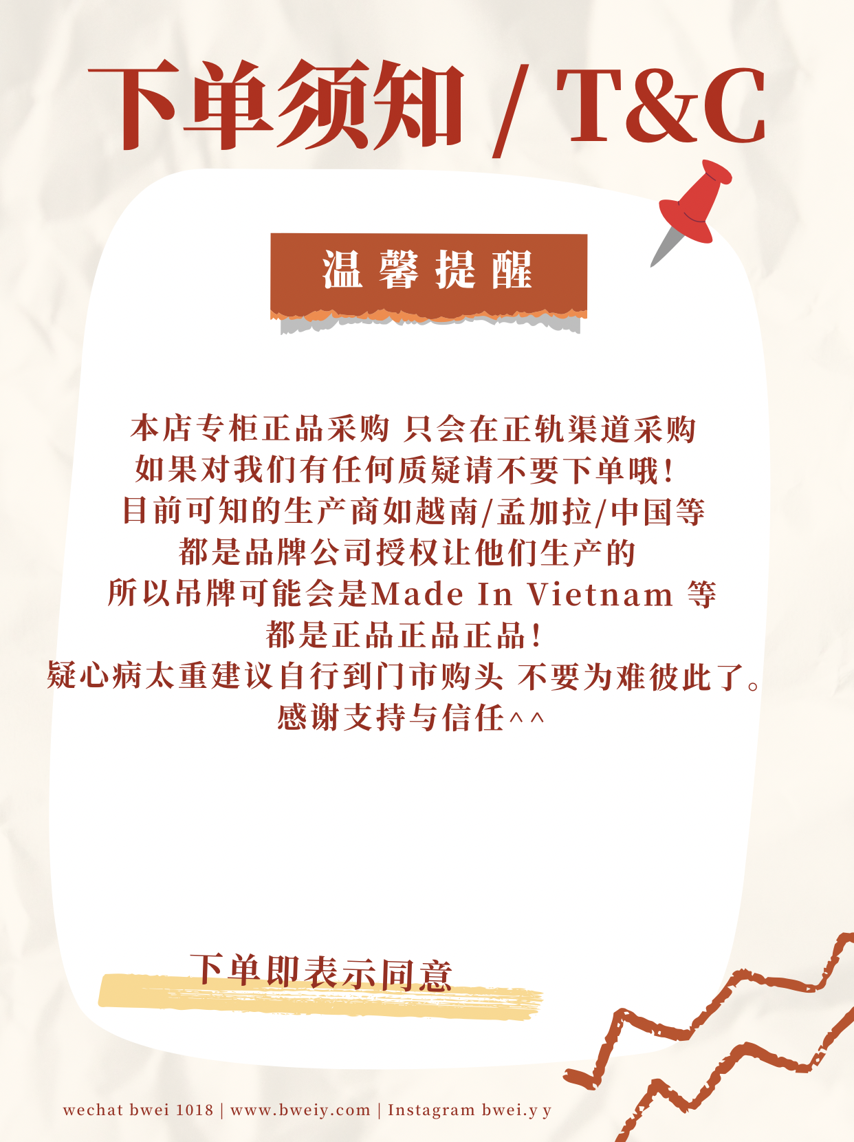 红白色研学旅行推荐清单简约暑假旅游分享中文Plog - 10