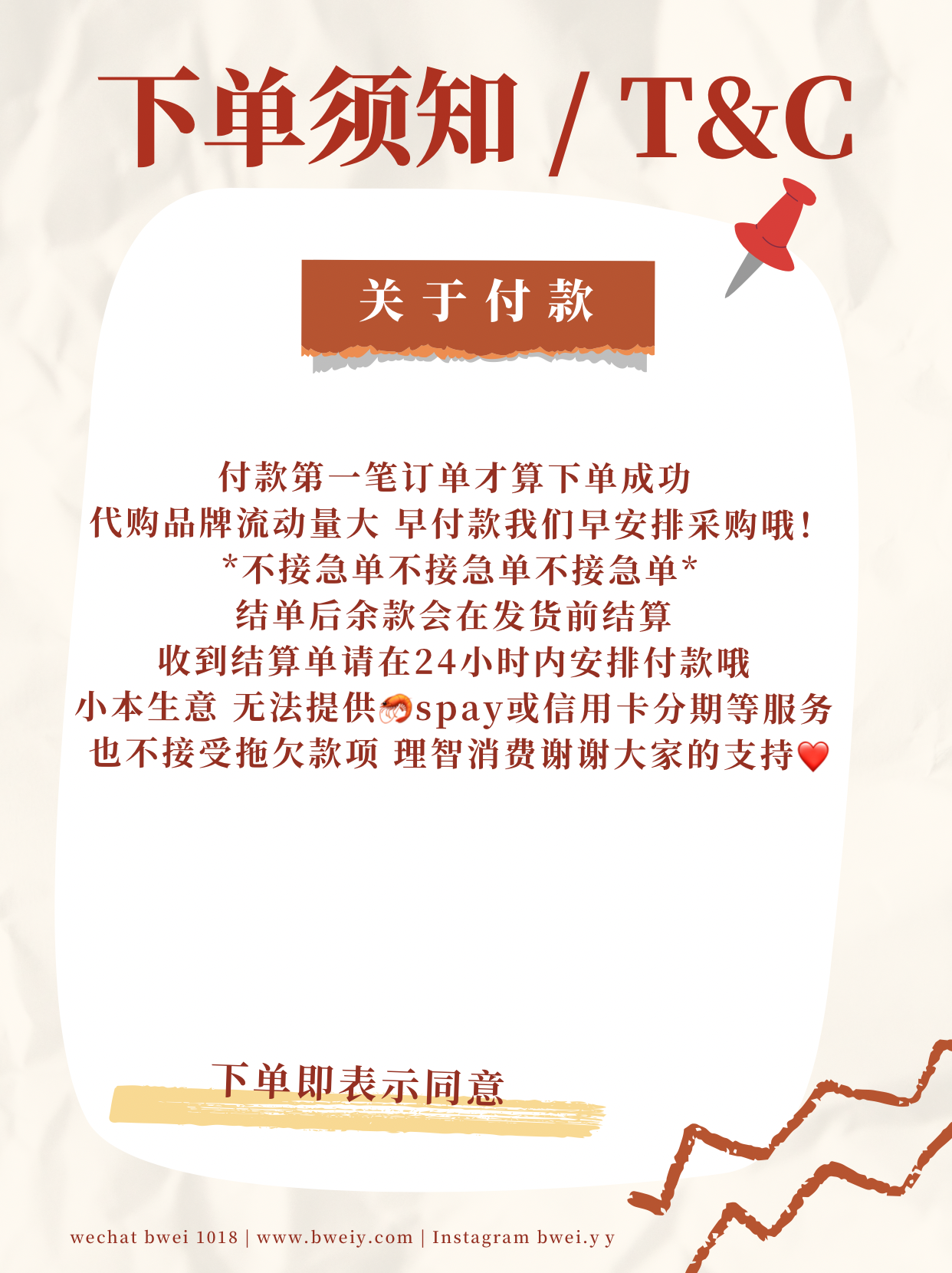 红白色研学旅行推荐清单简约暑假旅游分享中文Plog - 8