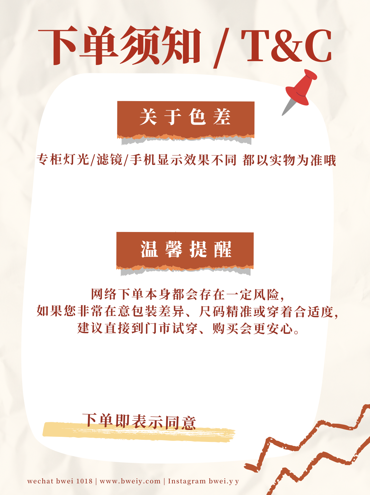 红白色研学旅行推荐清单简约暑假旅游分享中文Plog - 5