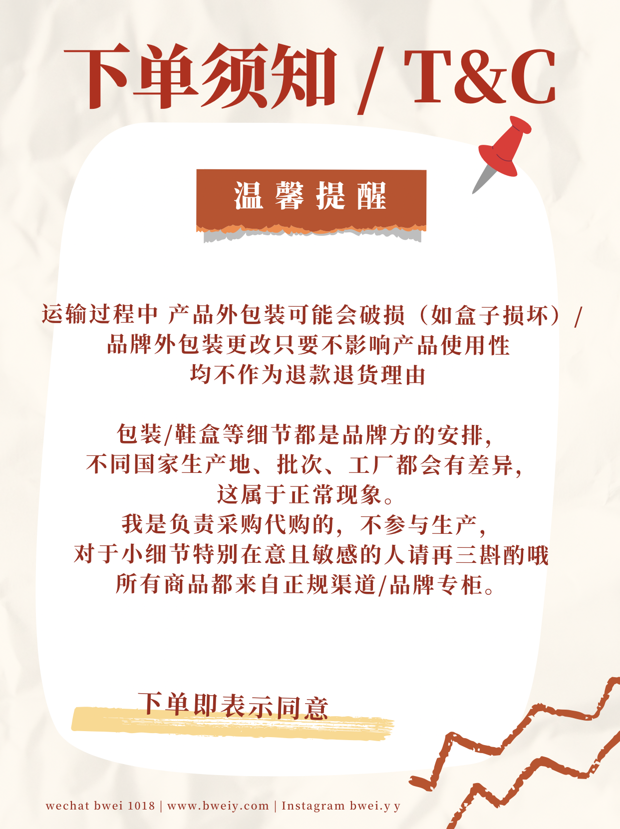 红白色研学旅行推荐清单简约暑假旅游分享中文Plog - 6