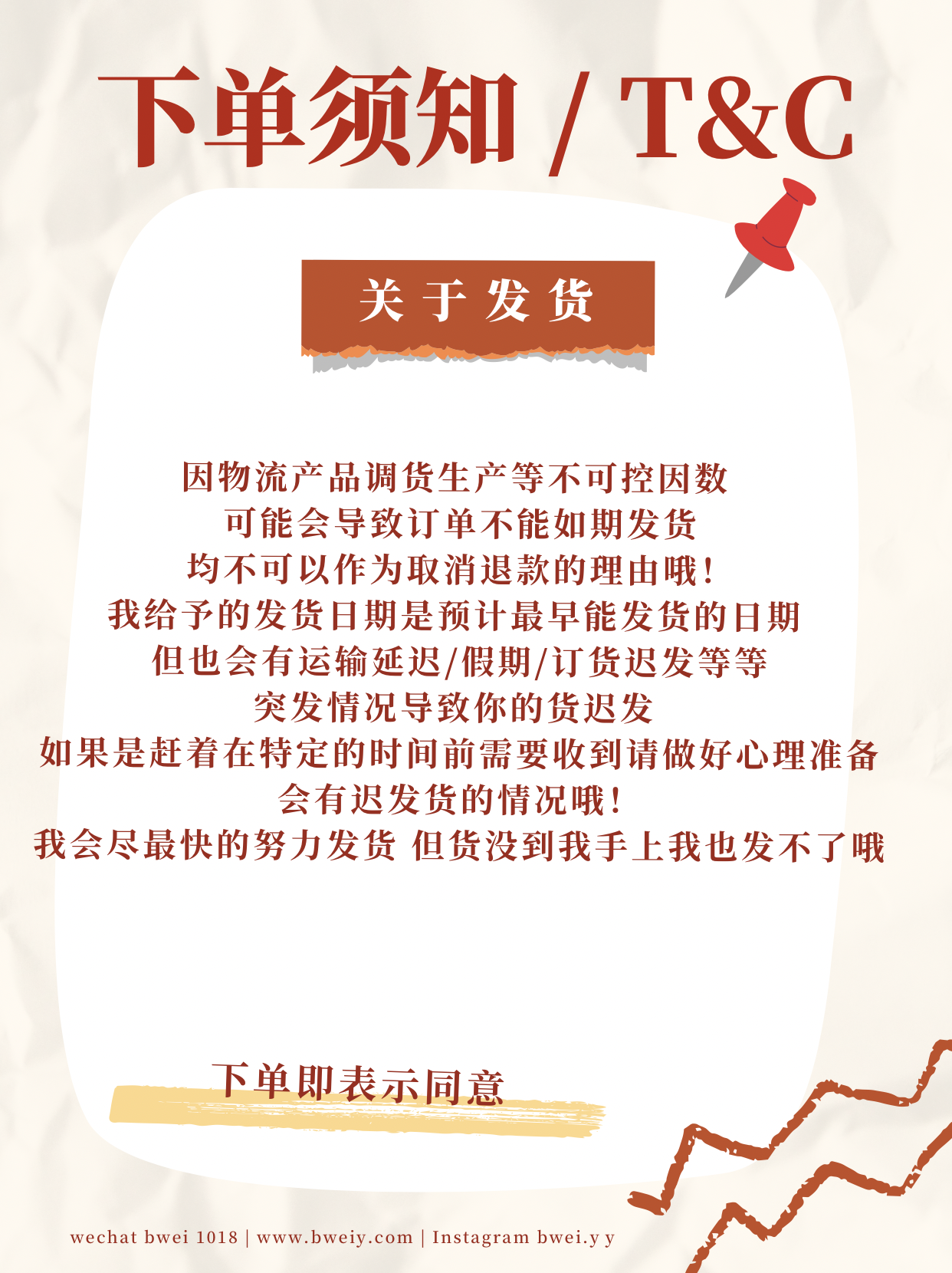 红白色研学旅行推荐清单简约暑假旅游分享中文Plog - 9