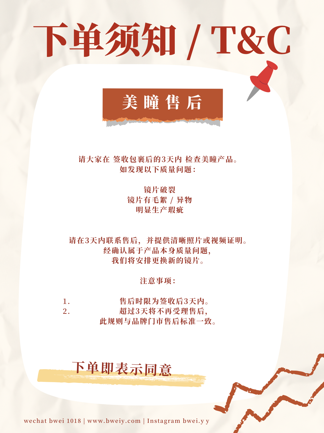 红白色研学旅行推荐清单简约暑假旅游分享中文Plog 副本 - 12