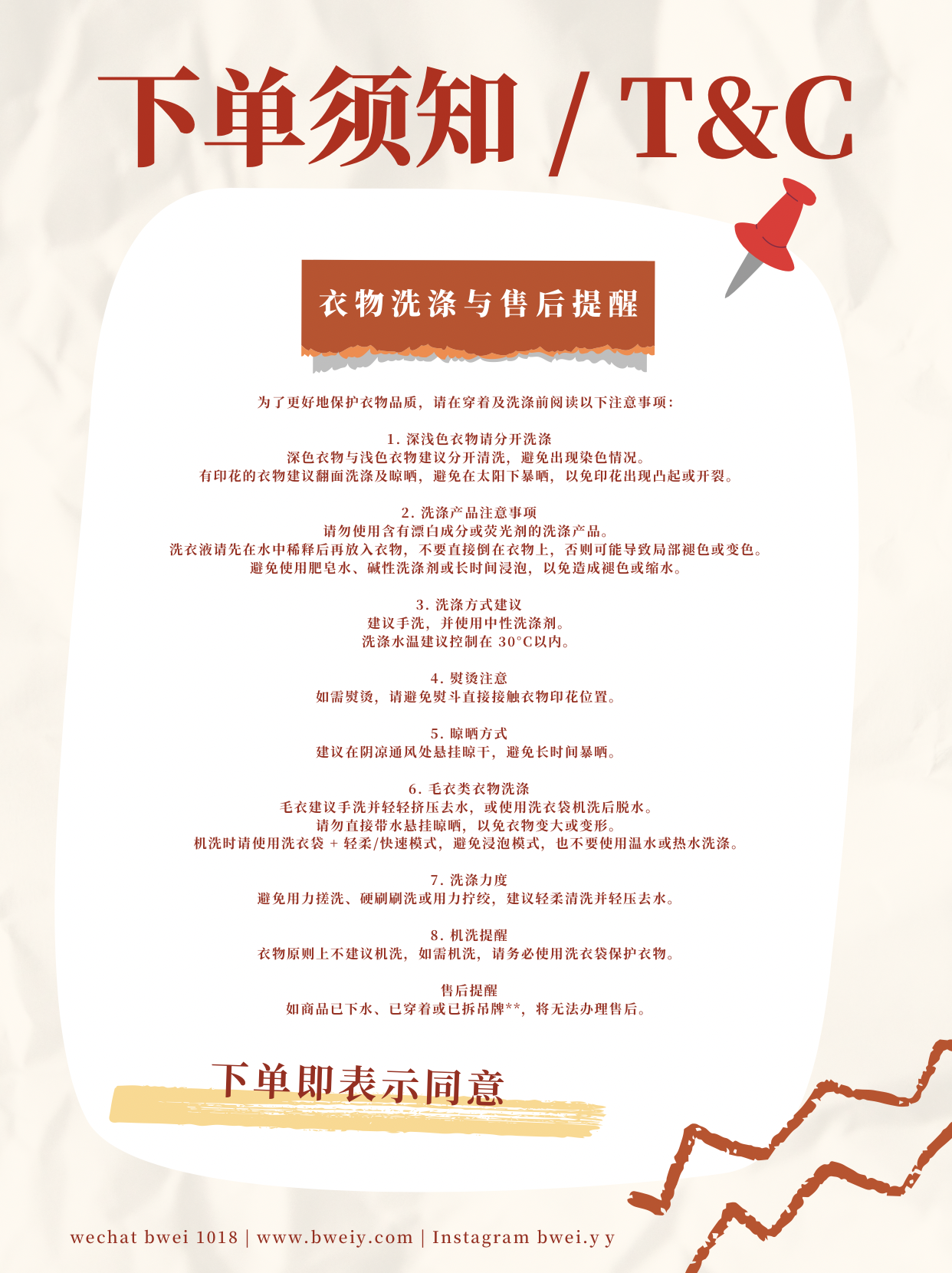 红白色研学旅行推荐清单简约暑假旅游分享中文Plog 副本 - 13