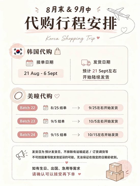  | B W E I . Y