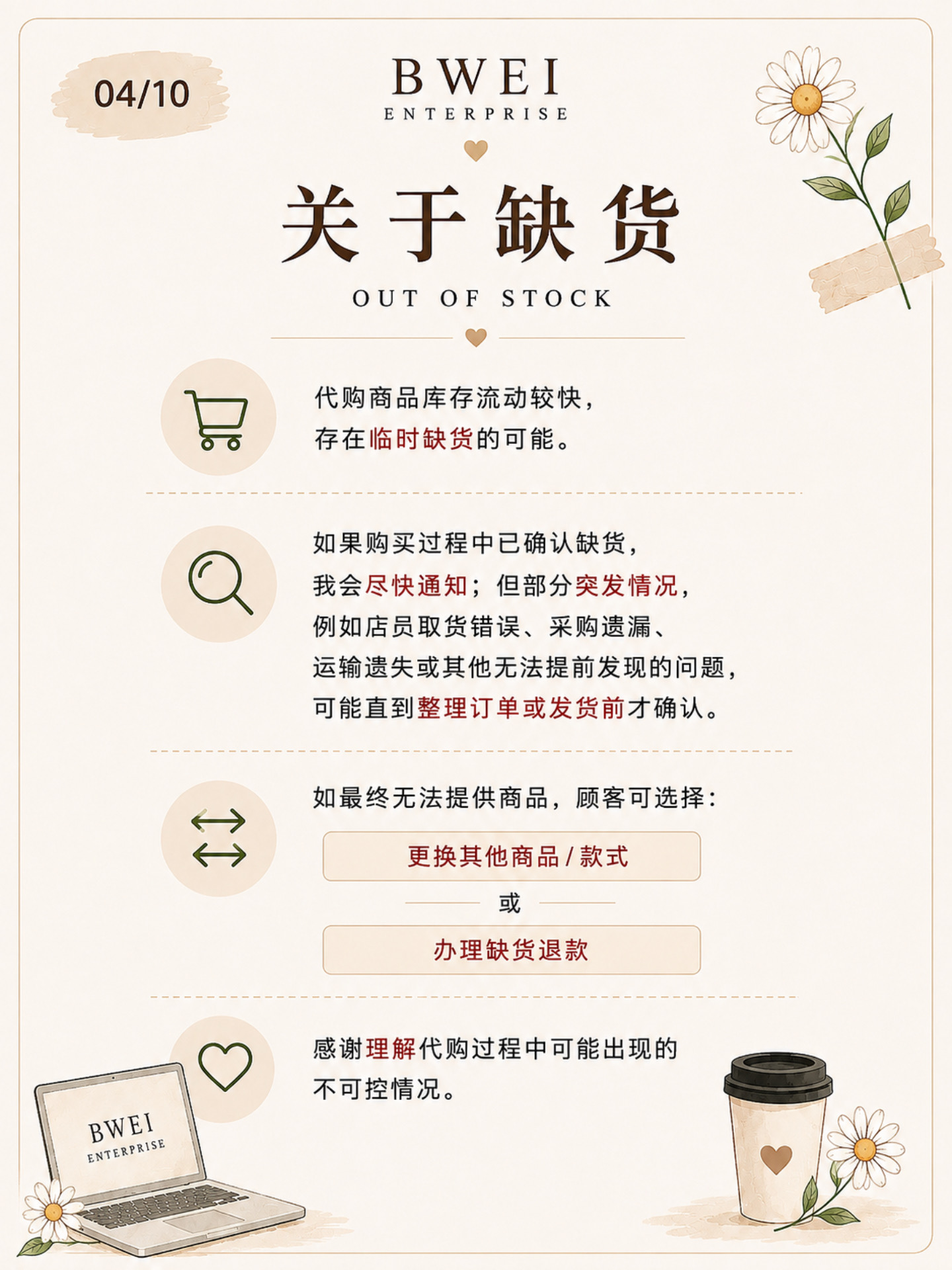 A12C87D7-865B-4876-A545-0E4D7266C65E