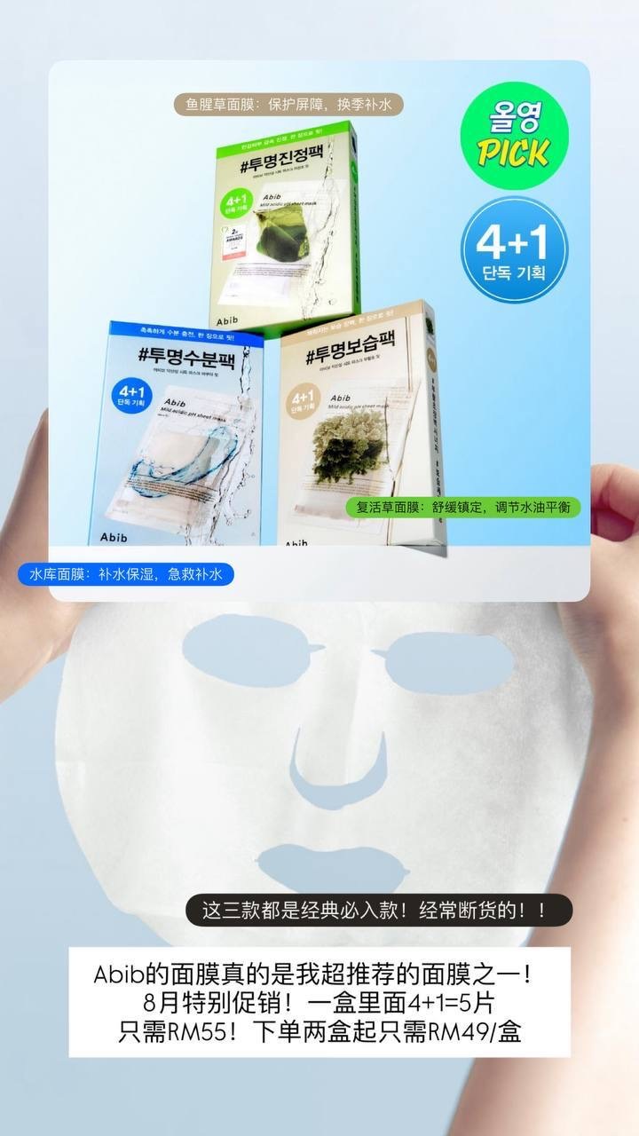 image_A244DBAD-63D9-4A9E-A47B-893CAD9777C0_1757995939