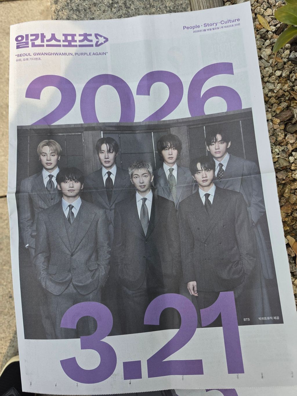 image_5AA14BE6-021E-4158-A0E9-419F82AB1FCB_1773986120