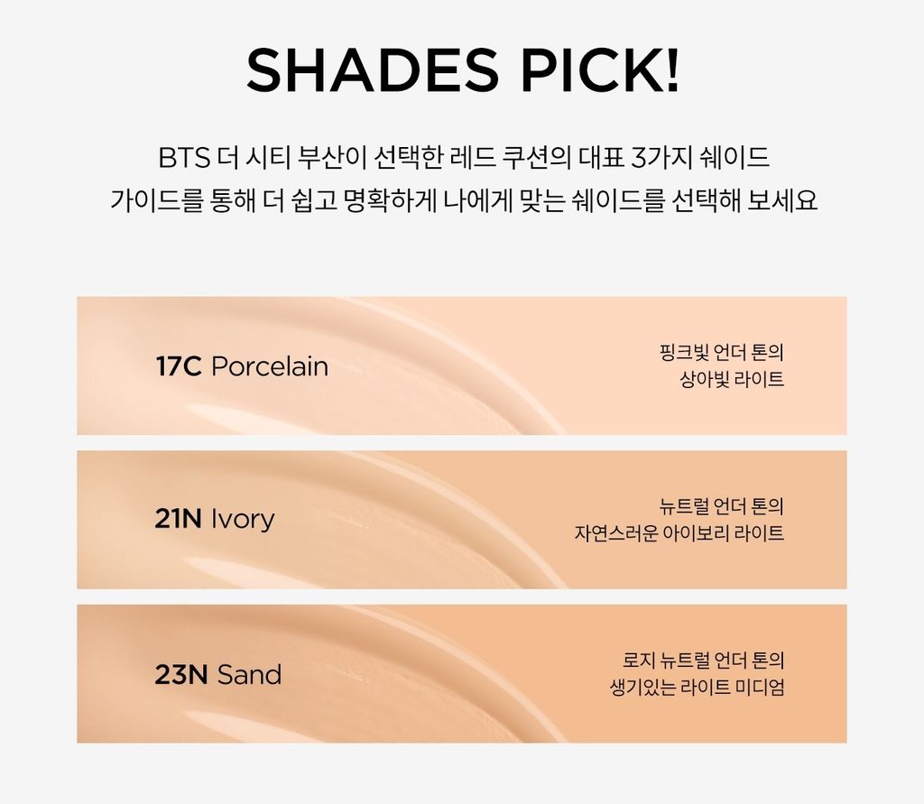 TheCityBusanIconicRedDuo_02
