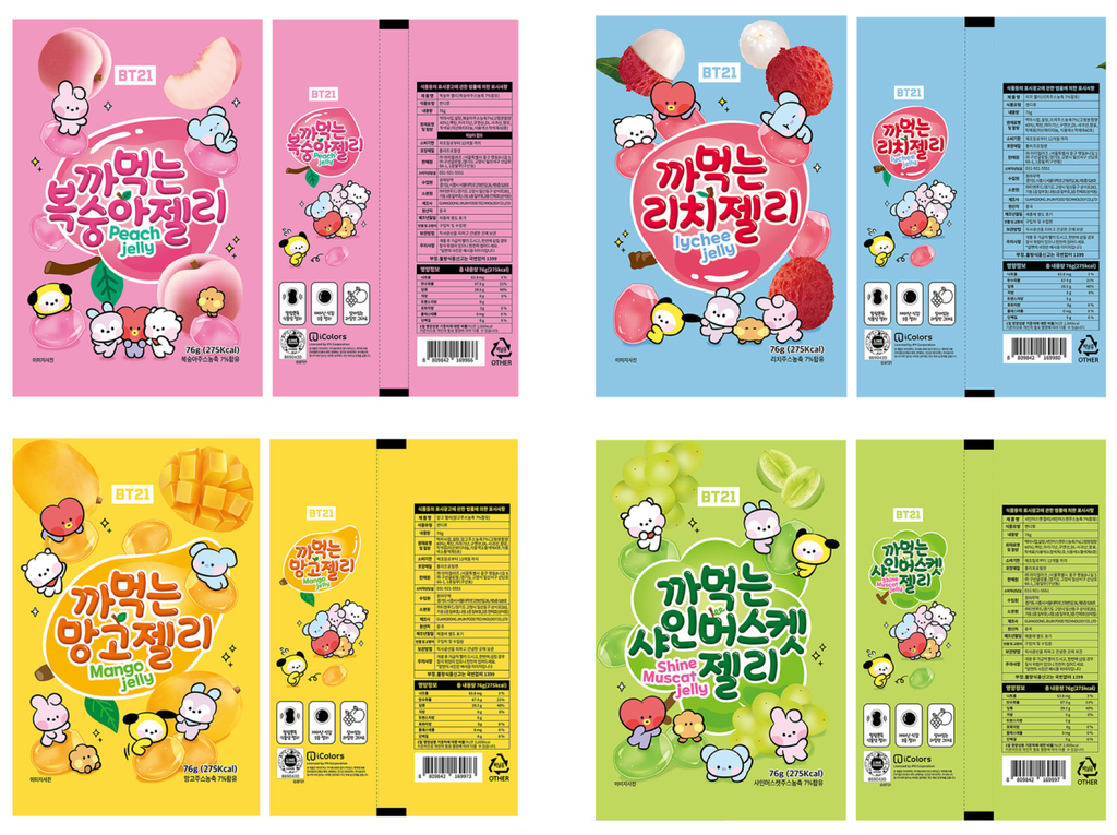 Screenshot 2025-11-18 at 9.00.04 PM copy