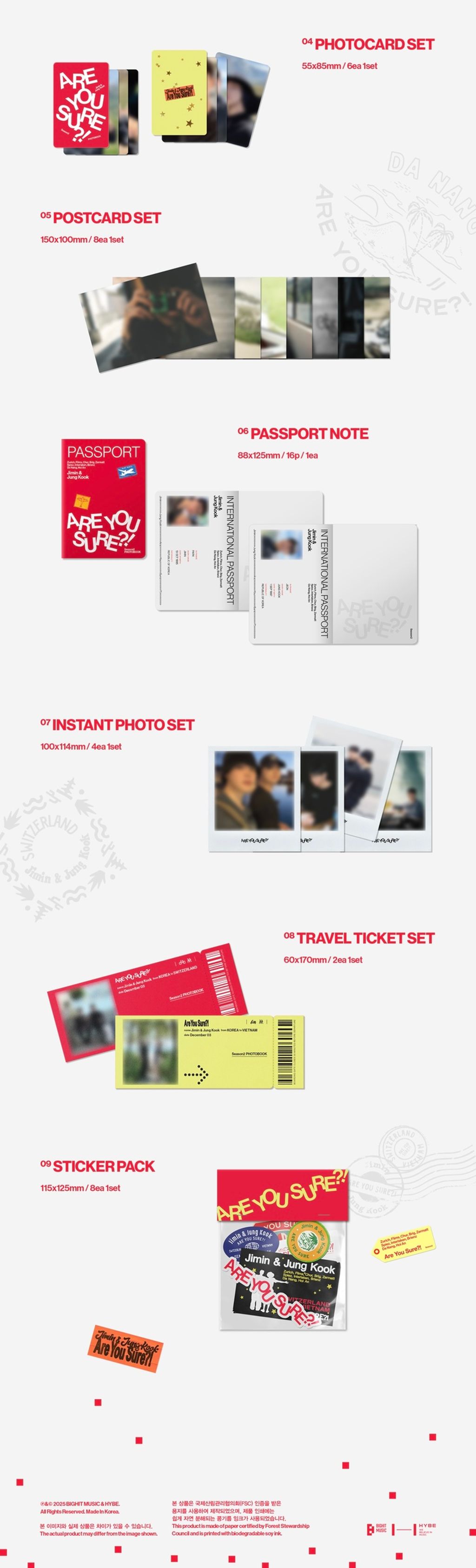 weverse_20251208113211_2893536080