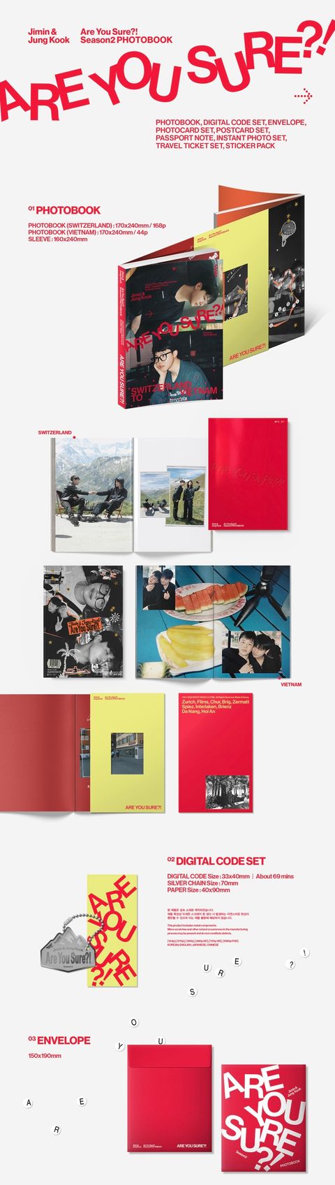 weverse_20251208113211_2893536080