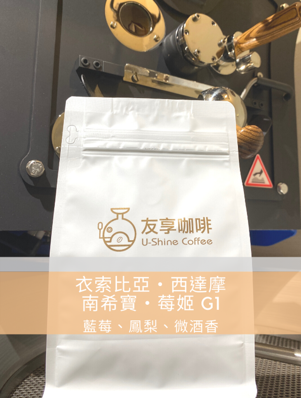 莓姬.png