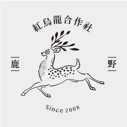 紅烏龍