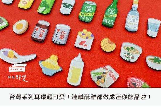  | VVG Village 好樣聚落｜臺中歌劇院店｜文創選品/快閃活動/主題展覽