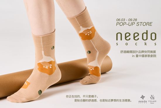  | VVG Village 好樣聚落｜臺中歌劇院店｜文創選品/快閃活動/主題展覽