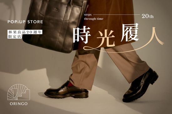  | VVG Village 好樣聚落｜臺中歌劇院店｜文創選品/快閃活動/主題展覽