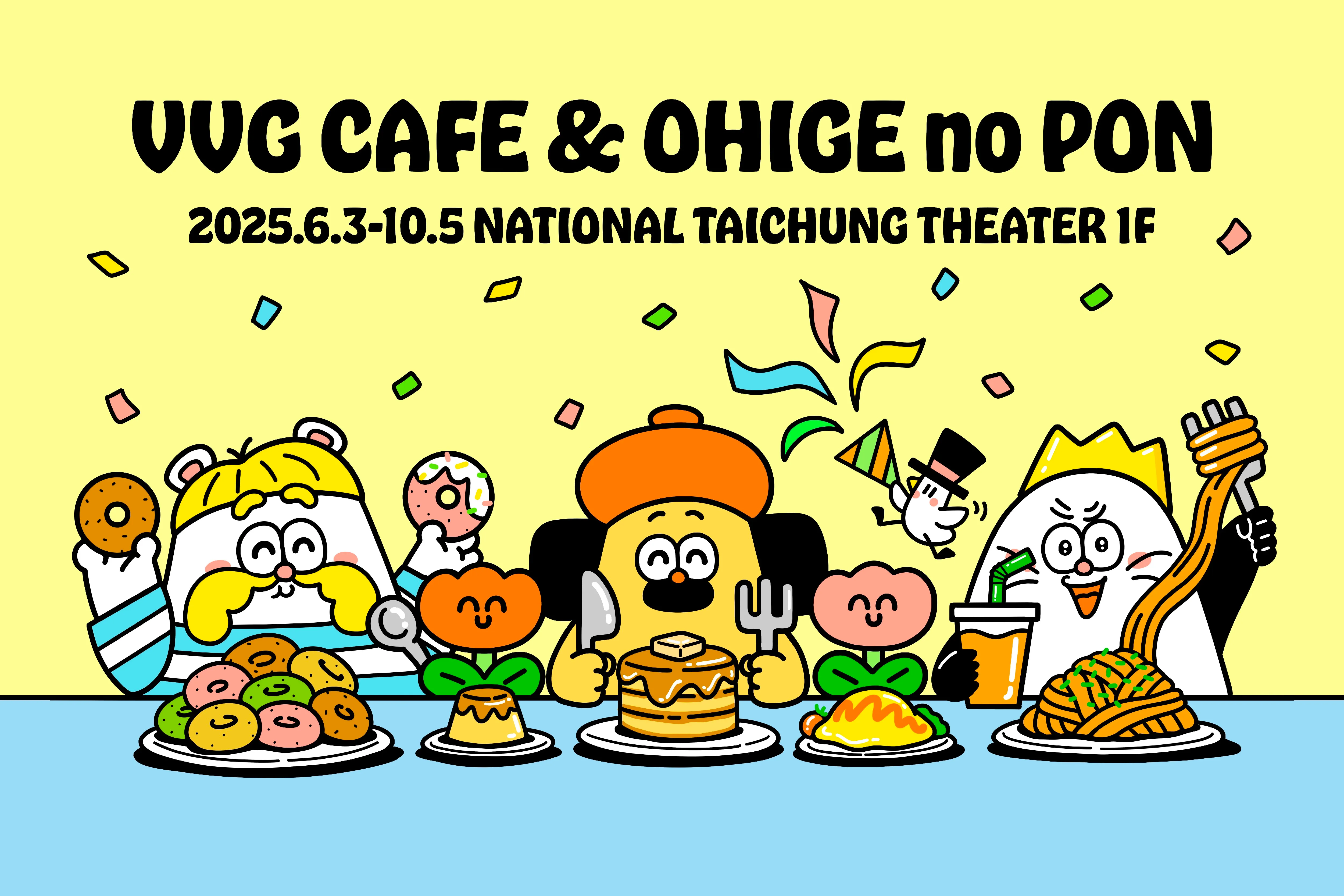 banner_橫式2-1-FB-banner-尺寸1200x800px