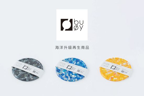 buoy | VVG Village 好樣聚落｜臺中歌劇院店｜文創選品/快閃活動/主題展覽