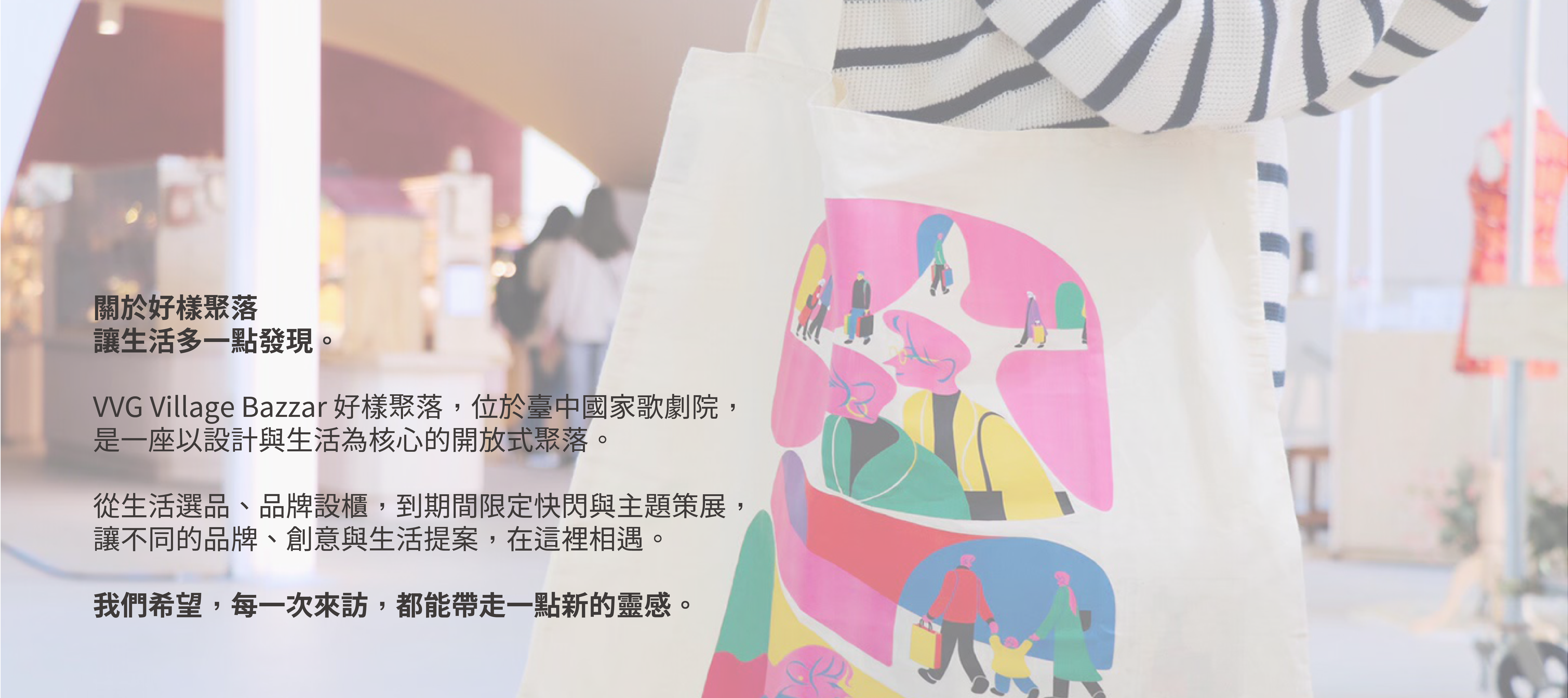 關於好樣首圖