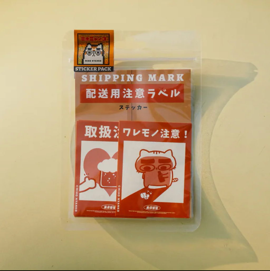小心喵的箱子