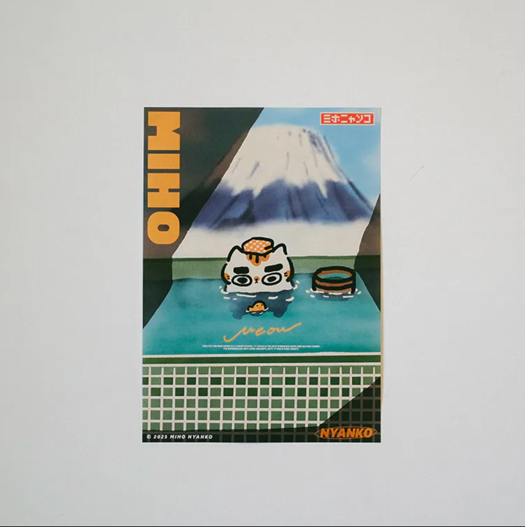 富士山下喵澡堂