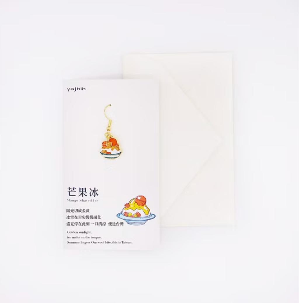 芒果冰