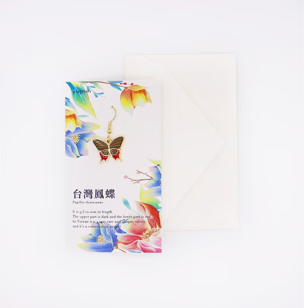 台灣鳳蝶