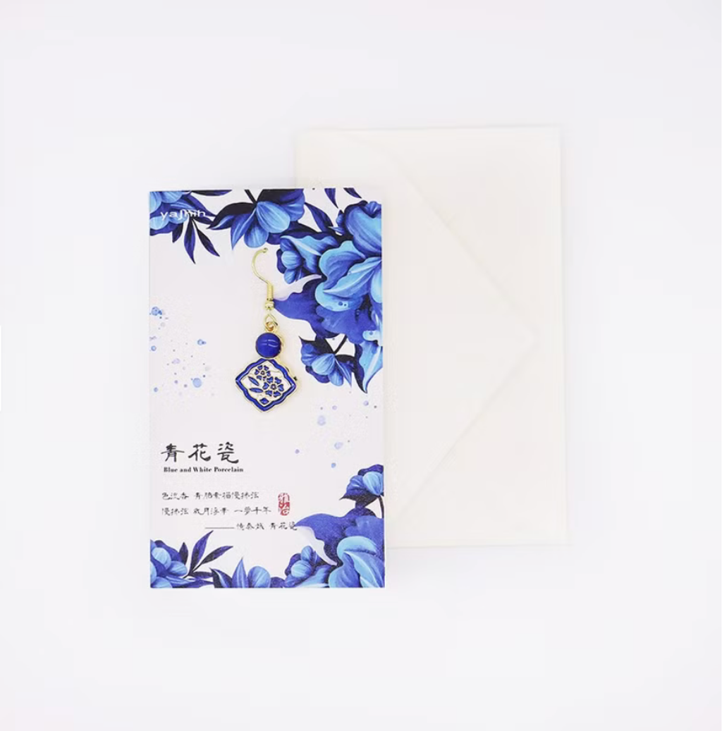 青花瓷